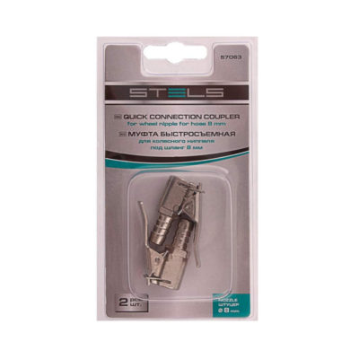 Пневмо Муфта быстросъемная Stels для колесного ниппеля со штуцером "елка"