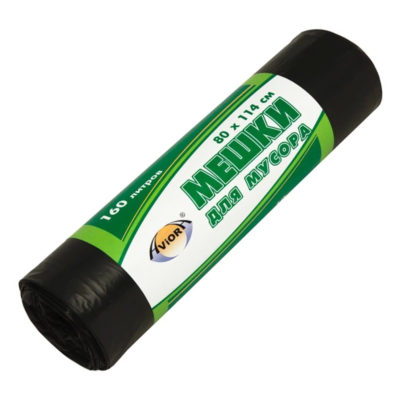 Мешки для мусора 160 л (50 шт)