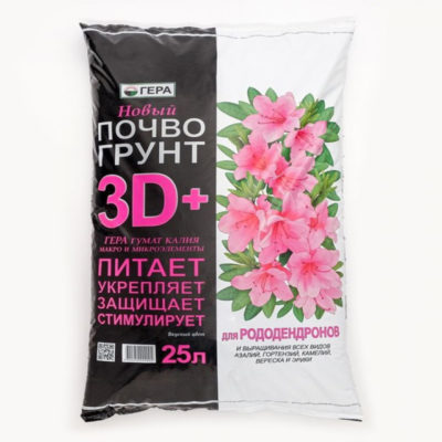 Почвогрунт 3D+ для Рододендронов 25 л