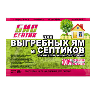 Средство для выгребных ям 80гр.
