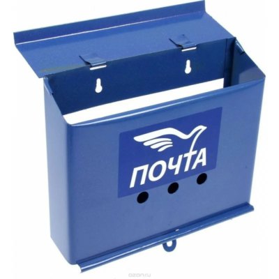 Ящик почтовый с проушиной в ассортименте
