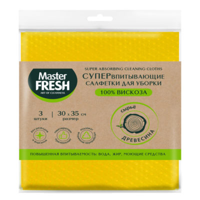 Салфетка для уборки вискоза 30*34 см (3 шт) перфорированная