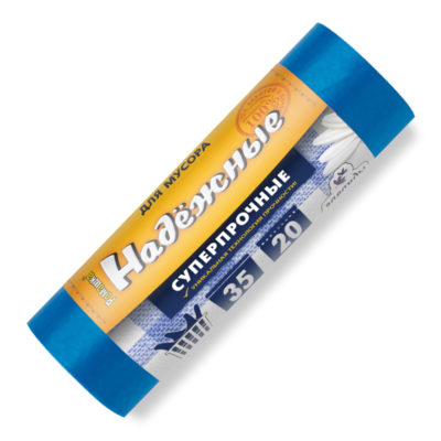 Пакеты для мусора 35л. 20шт. 11мкм особопрочные