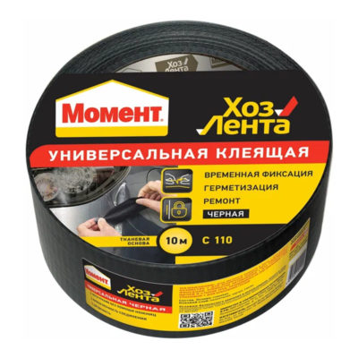 Хоз. Лента Момент (черная) 10м