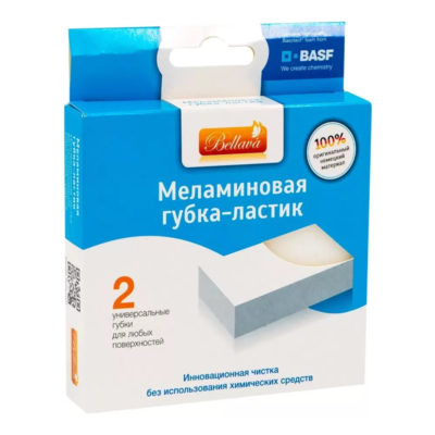 Губка универсальная меламиновая (2 шт)