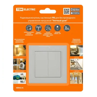 Радиовыключатель настенный РВ2 (2 клав) для беспровод.управления нагрузкой "Уютный дом"