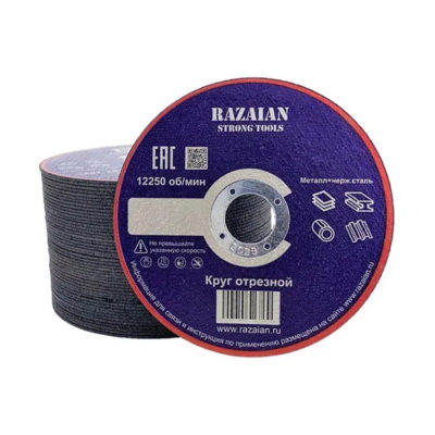Круг отрезной по металлу 230 мм RAZAIAN