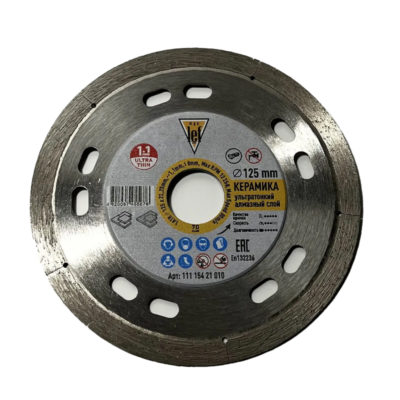 Диск алмазный отрезной сегментный 125 мм LEF