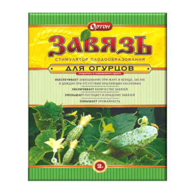 Завязь  ДЛЯ ОГУРЦОВ  2гр