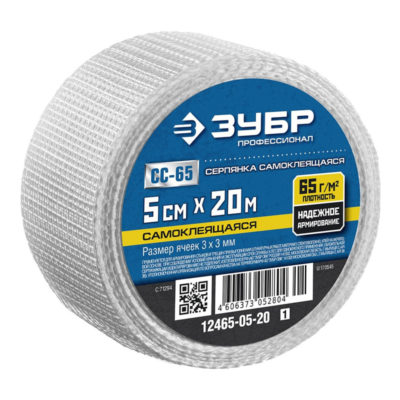 СЕРПЯНКА 10 СМ*25 М