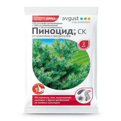 Пиноцид 2 мл