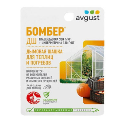 Дымовая шашка "Бомбер" 5 гр