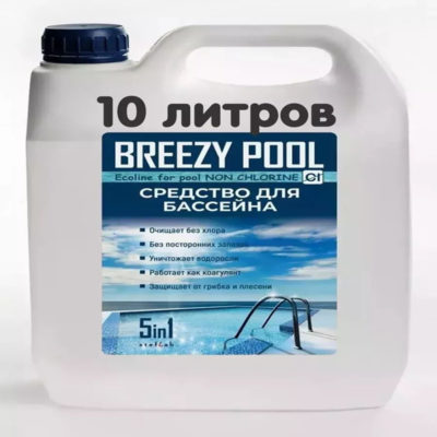 Средство для бассейна 5 л BREEZY POOL 5 В 1
