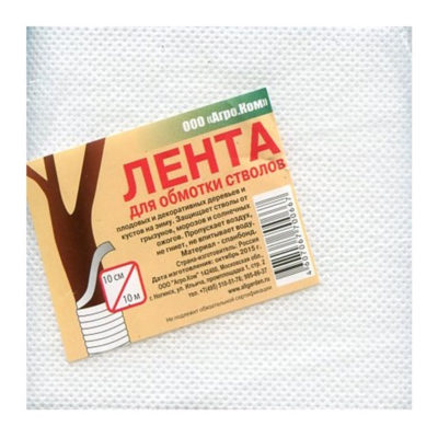 Лента для обмотки стволов 10 м