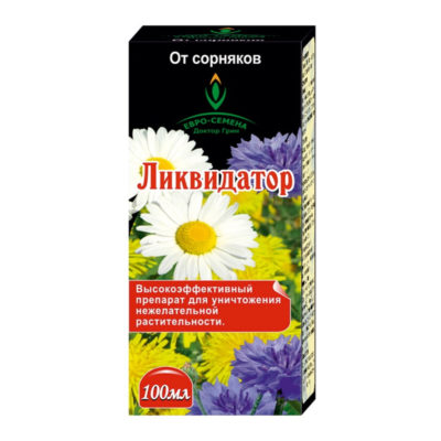 Ликвидатор  против сорняков 100мл.