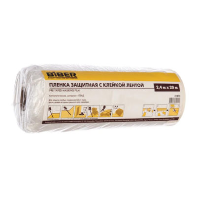 Пленка защитная с клейкой лентой 2