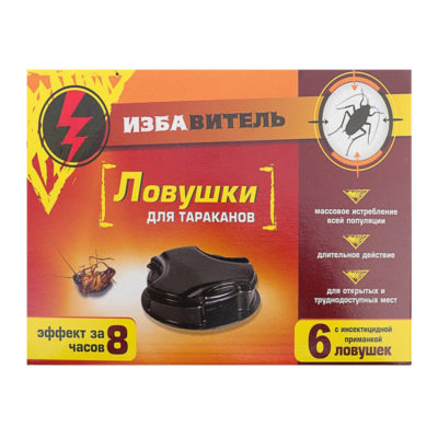 ИЗБАВИТЕЛЬ-ЛОВУШКА ОТ ТАРАКАНОВ УП.6 ШТ.