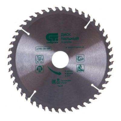 Диск пильный по дереву 190*30 мм 48 зубьев