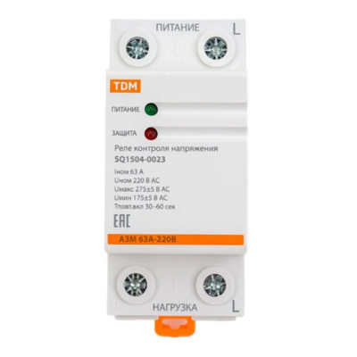 Реле напряжения 1ф АЗМ 63А-220В