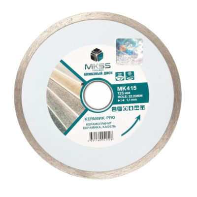 Диск отрезной алмазный 125мм супертонкий MKSS MK415