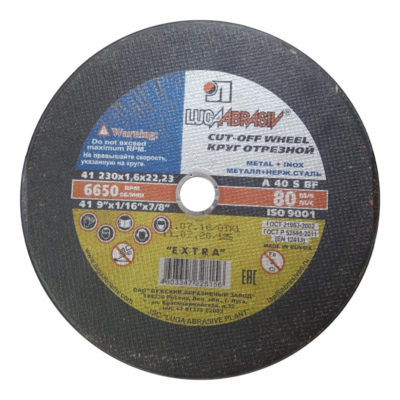 Диск отрезной по металлу 230*2