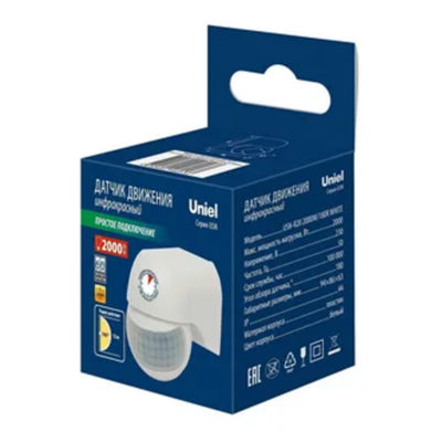 USN-R20 2000W/180R Датчик движения ИК