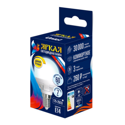 LED-G45-7W/4000K/E14 Лампа светодиод.