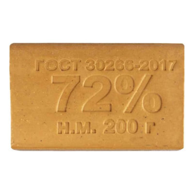 Мыло хозяйственное 72% 200 г ГОСТ