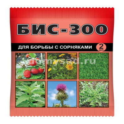 БИС-300 2 мл