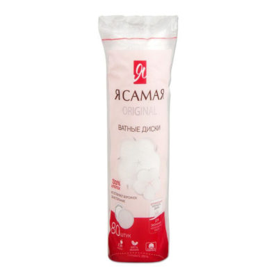 Ватные диски 80 шт