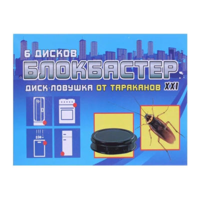 Блокбастер Диск-ловушка от тараканов 6 шт.