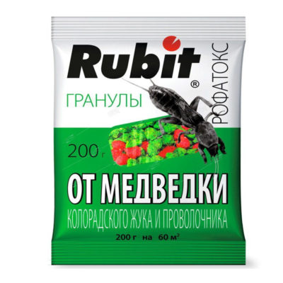 Рофатокс Рубит гранулы от медведки и проволочника 200 гр