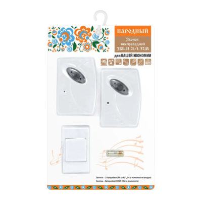 Звонок беспроводной ЗББ-Н-21/32М