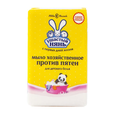 Мыло хоз. Ушастый нянь против пятен 180гр.