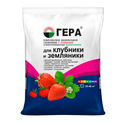 Удобрение с кремнием ГЕРА для Клубники и земляники 0