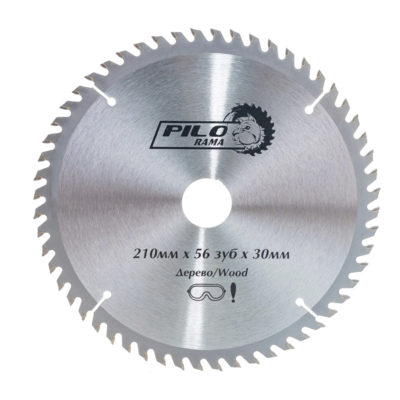 Диск пильный по дереву 210*30мм 56 зубьев