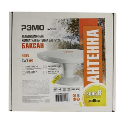 BAS-5126-USB Антенна комнатная активная Баксан