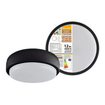 Светодиодный светильник 12 Вт черный круг 4000К