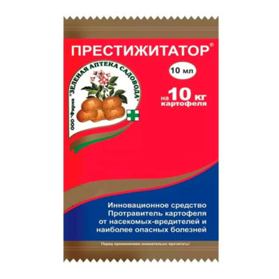 Престижиратор пласт. амп. 10 мл