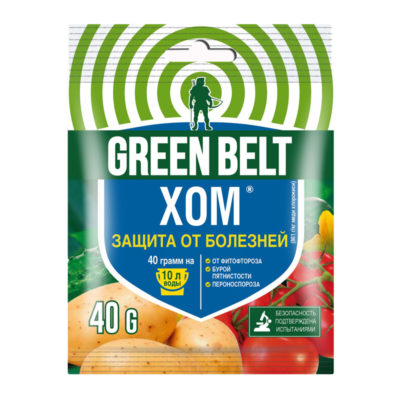 ХОМ (оксихлорид меди) 40 гр