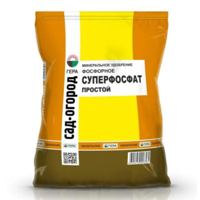 Суперфосфат ПРОСТОЙ Гера Фосфорное 0