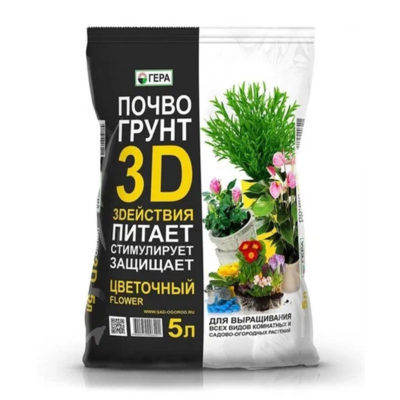 Биопочвогрунт 3Д+ Цветочный 5л