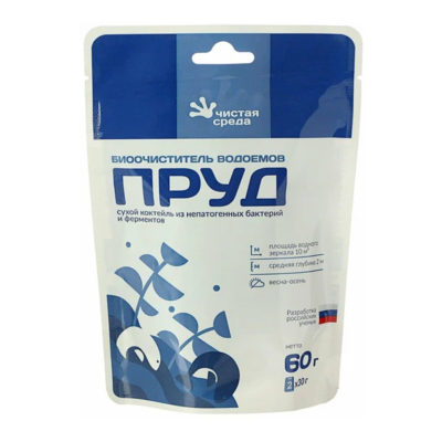 Порошок Чистая среда ПРУД д/водоемов 0