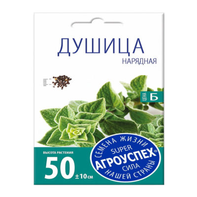 Семена Душица Нарядная обыкновенная