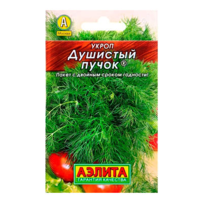 Семена Укроп Душистый пучок