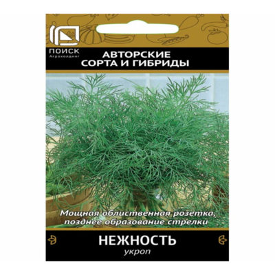 Семена Укроп Нежность