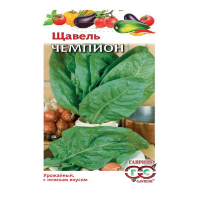 Семена Щавель Чемпион