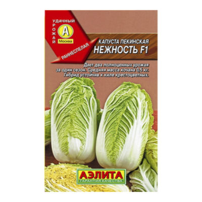 Семена Капуста Пекинская Нежность F1