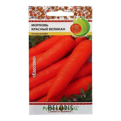 Семена Морковь Красный Великан