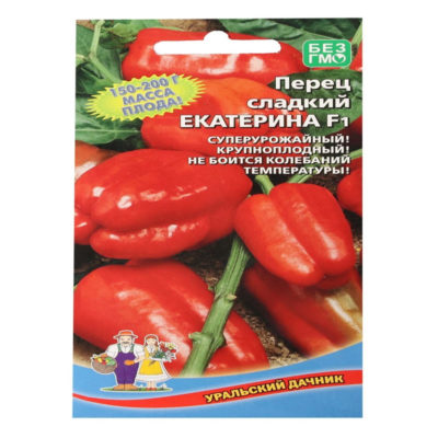 Семена Перец сладкий Екатерина F1